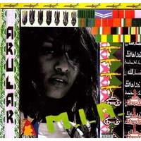 M.I.A. - Arular (Vinyl)
