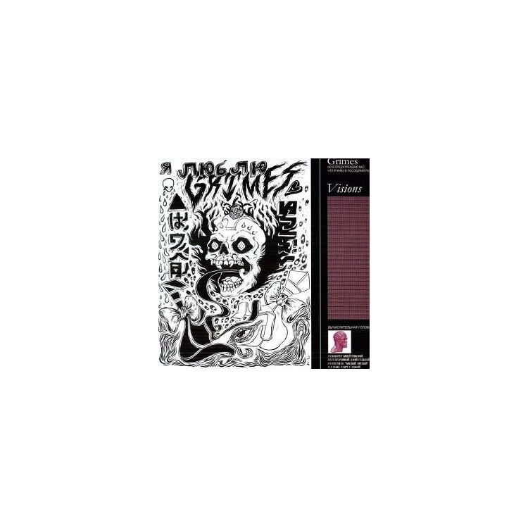 GRIMES - Visions