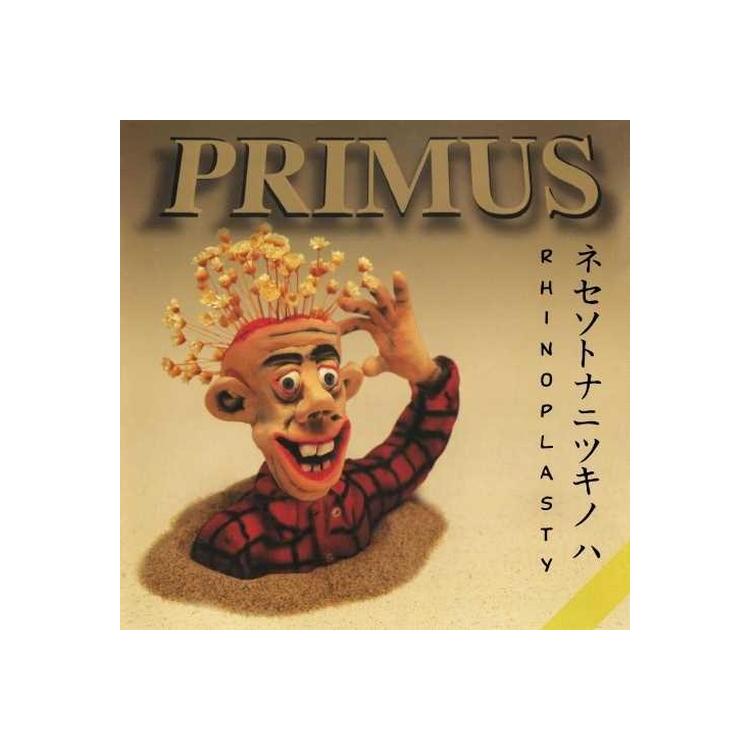 PRIMUS - Rhinoplasty -ltd-