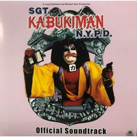 DAN SYKE & BOB MITHOFF - Sgt Kabukiman Nypd (Official Soundtrack)
