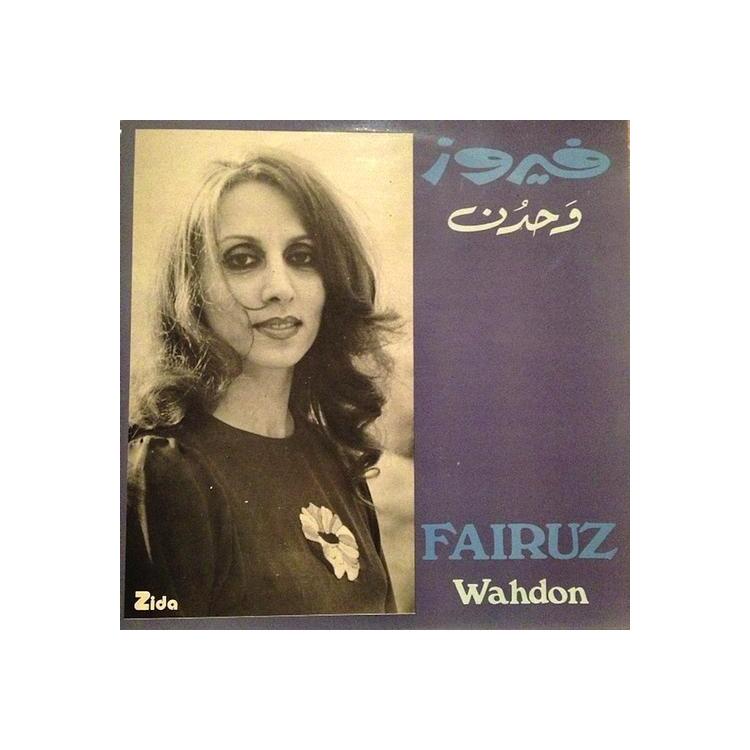 FAIRUZ - Wahdon