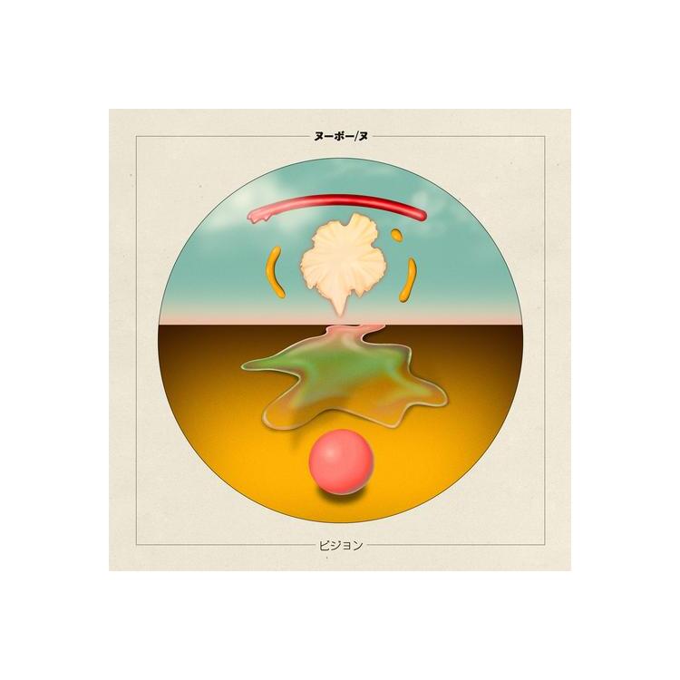 NUBO - Nu Vision (Pink Vinyl)