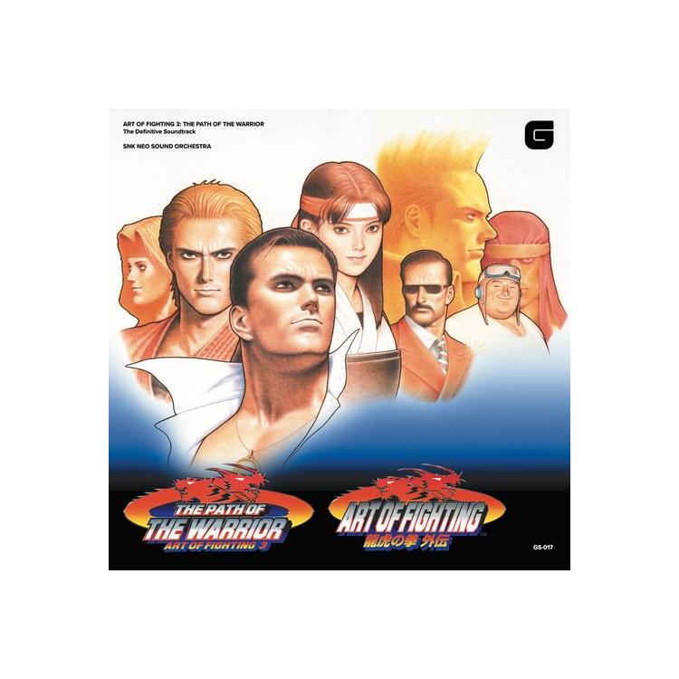 SOUNDTRACK - Art Of Fighting 3: Path Of The Warrior - The Definitive Soundtrack (Coloured Vinyl)