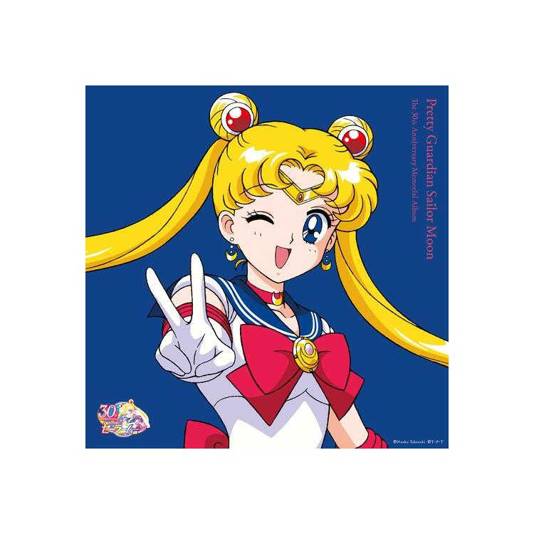 SOUNDTRACK - Pretty Guardian Sailor Moon: The 30th Anniversary Memorial Album (Pink Coloured Vinyl)