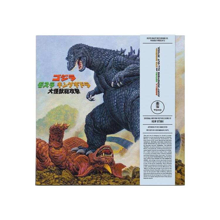 SOUNDTRACK - Godzilla, Mothra And King Ghidorah: Giant Monsters All Out Attack (Eco-vinyl)