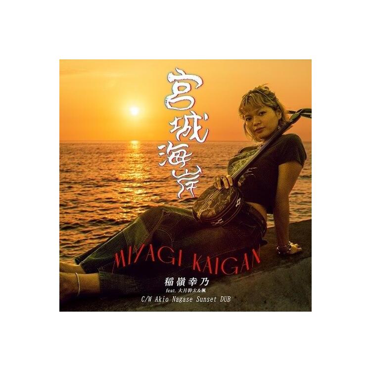 YUKINO INAMINE - Miyagikaigan