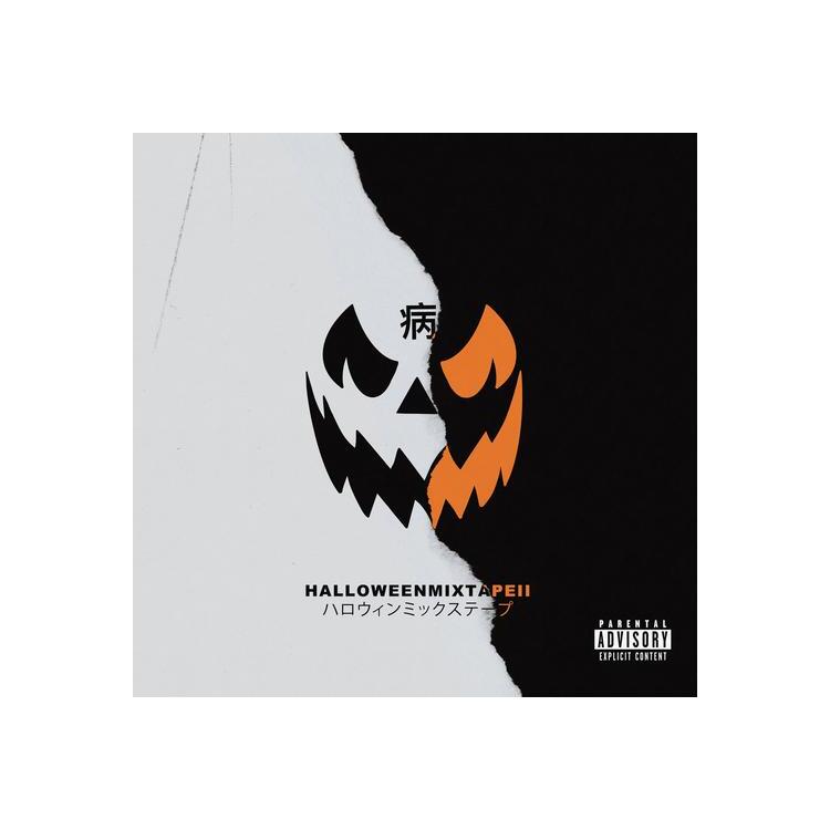 MAGNOLIA PARK - Halloween Mixtape Ii (Vinyl)