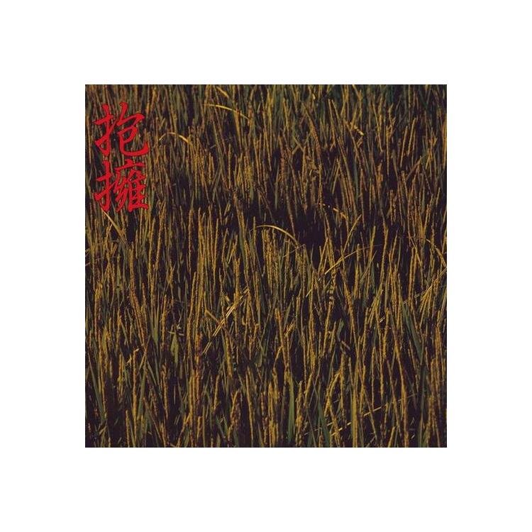 NOIDUNZURI - Houyou