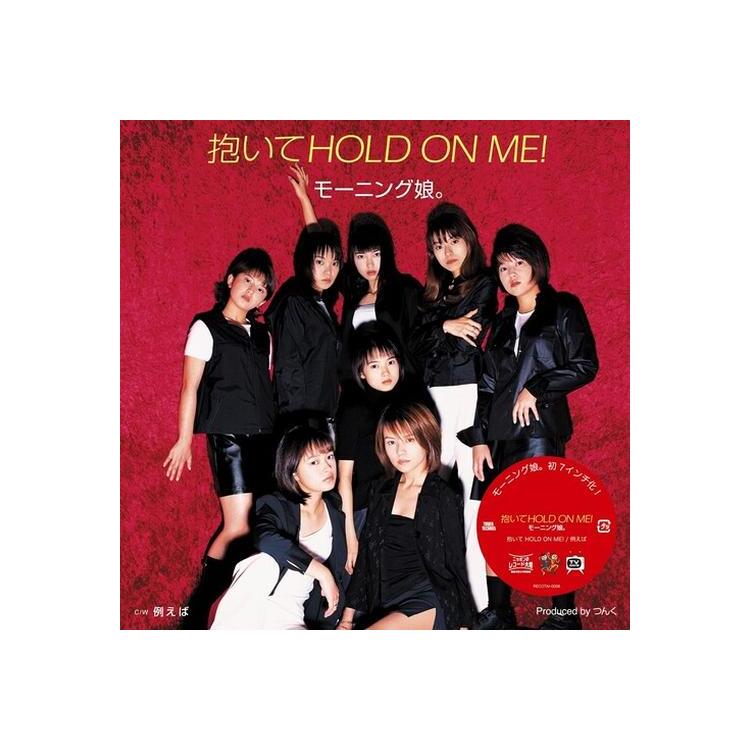 MORNING MUSUME. - Daite Hold On Me!/tatoeba