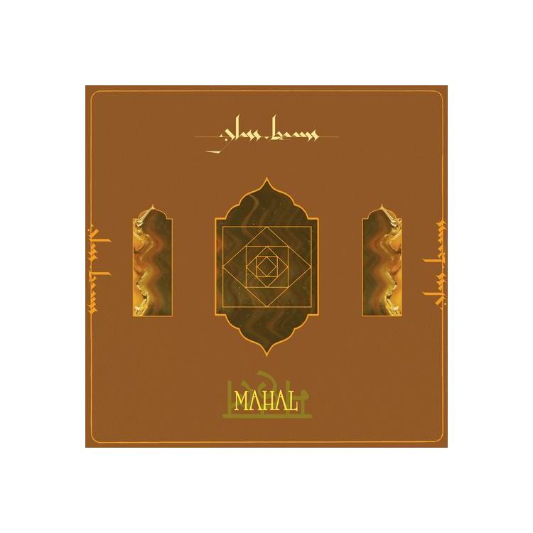 GLASS BEAMS - Mahal