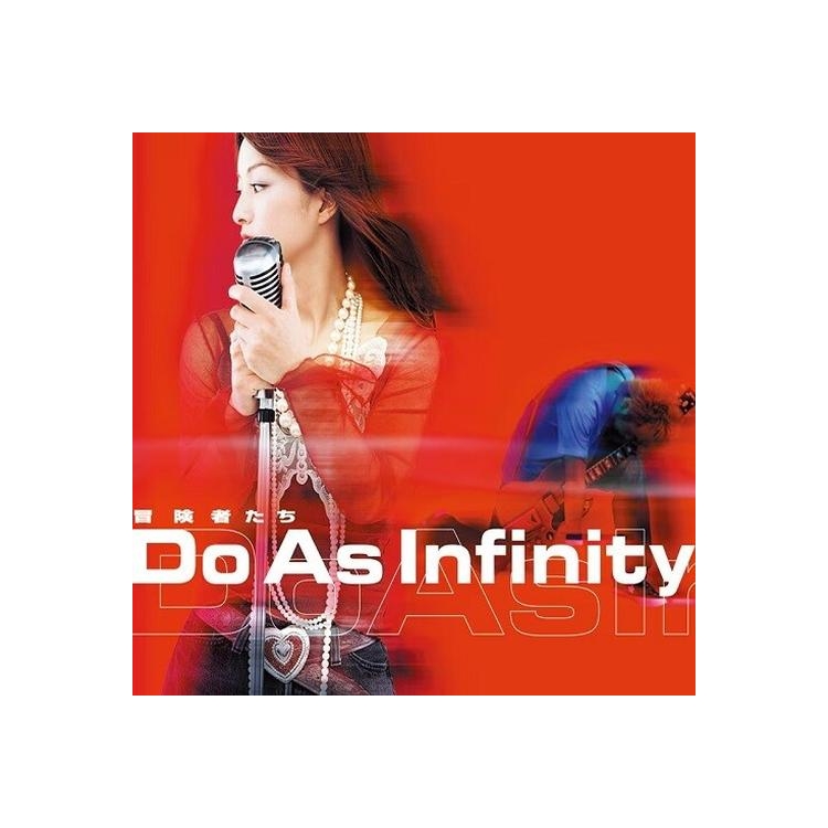 DO AS INFINITY - Boukenshatachi / Hiiragi