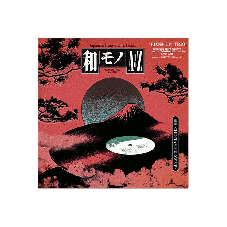 VARIOUS ARTISTS - Wamono A To Z Presents Blow Up Trio / Various