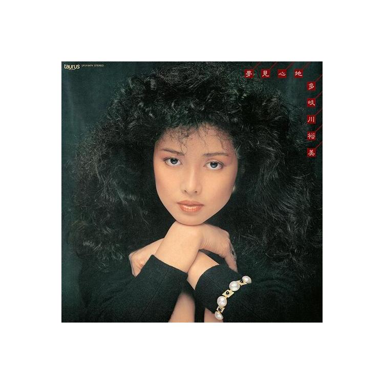 TAKIGAWA YUMI - Yumemigokochi <limited>