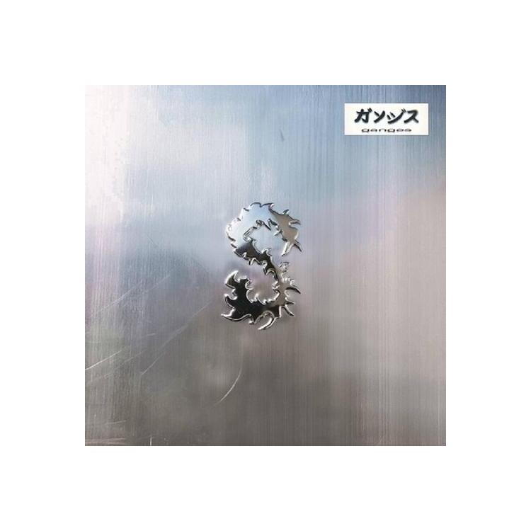 GANGES - Sora