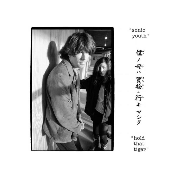SONIC YOUTH - Hold That Tiger (Coloured Vinyl)