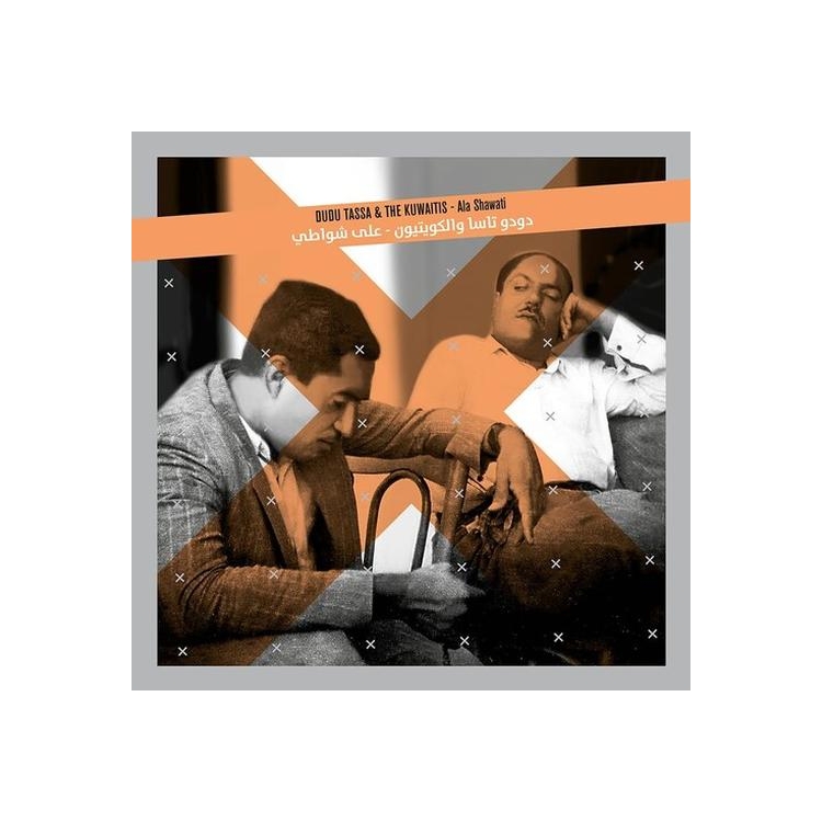 DUDU TASSA & THE KUWAITIS - Ala Shawati [lp] (Limited)