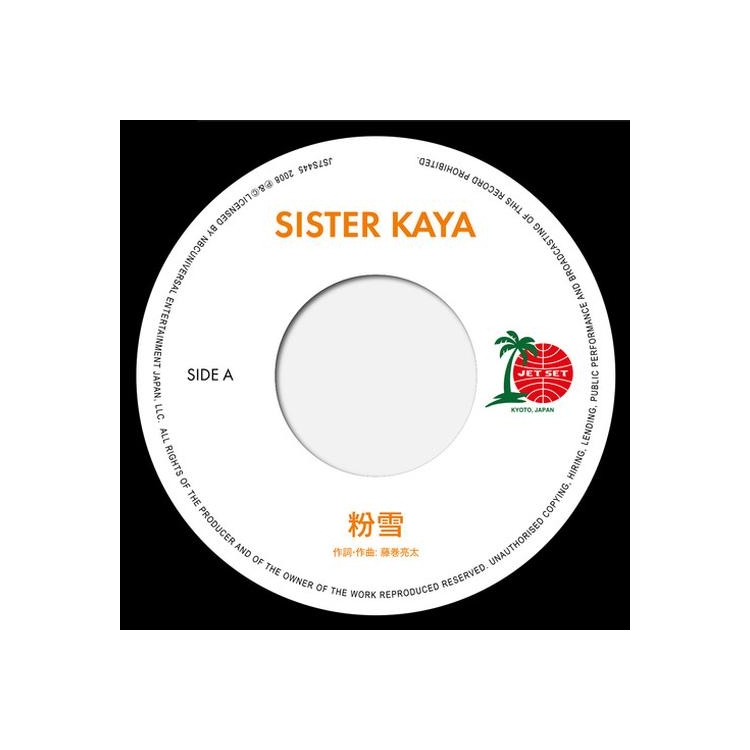 SISTER KAYA - Konayuki / Jupiter [7in] (Japanese Import, Limited To 300)