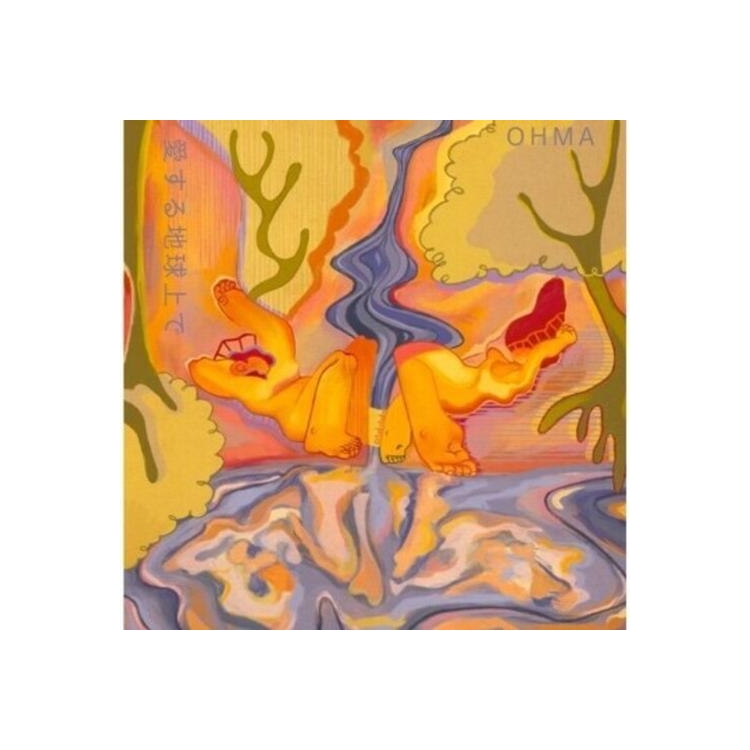 OHMA - On Loving Earth