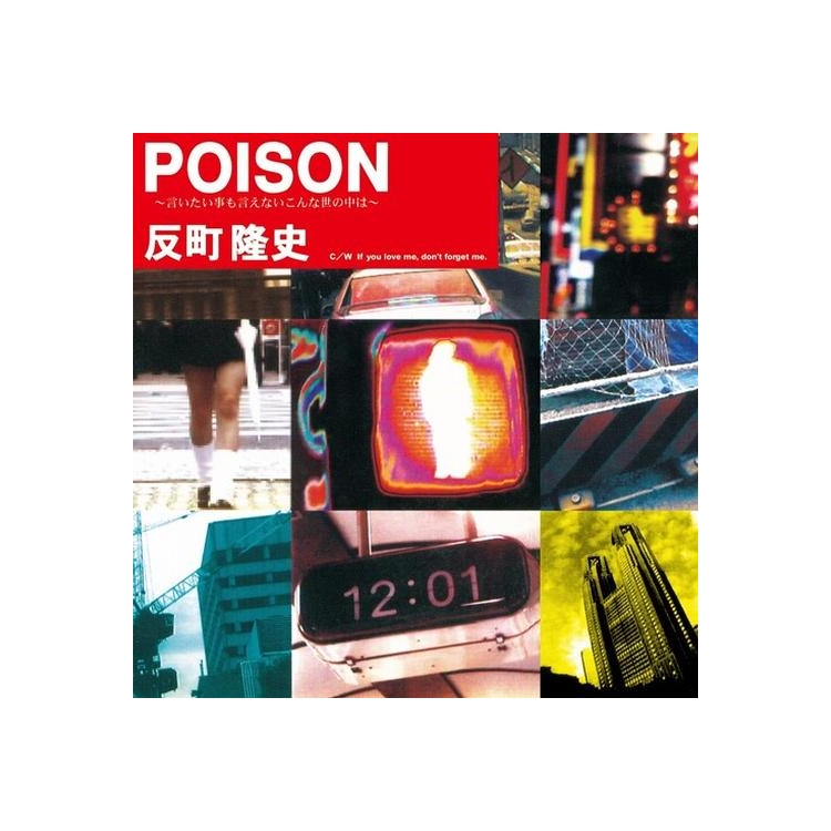 TAKASHI SORIMACHI - Poison
