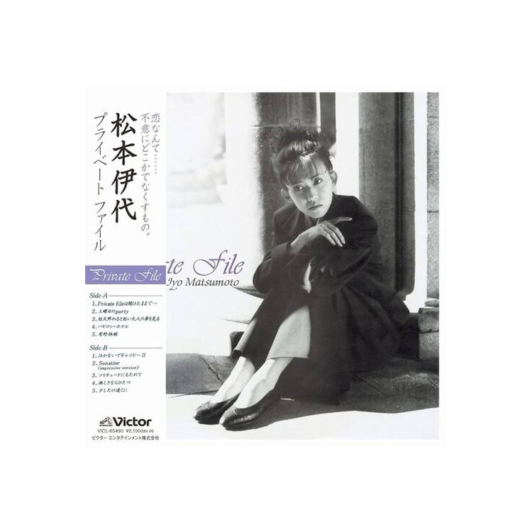 IYO MATSUMOTO - Private File