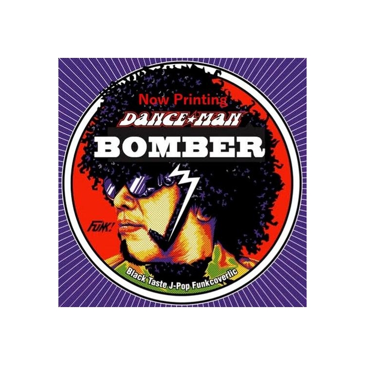 DANCE MAN - Bomber / Hey Hey Ookini Maidoari