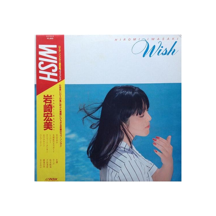 HIROMI IWASAKI - Wish