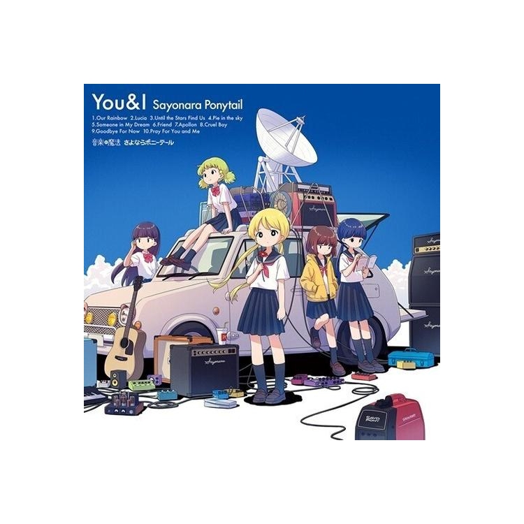 SAYONARA PONYTAIL - You & I <limited>