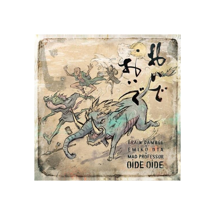 BRAIN DAMAGE - Oide Oide