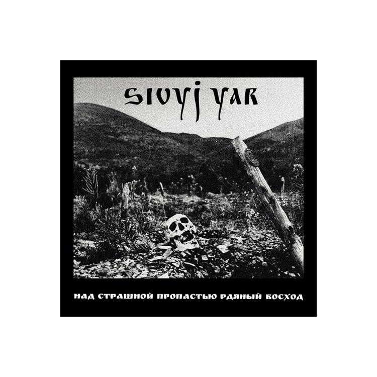 SIVYJ YAR - A Scarlet Sunset Over The Horrid Abyss