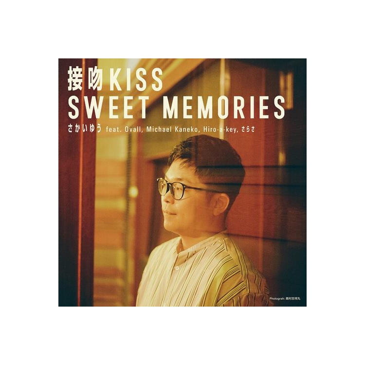SAKAI YUU FEA - Kiss / Sweet Memories