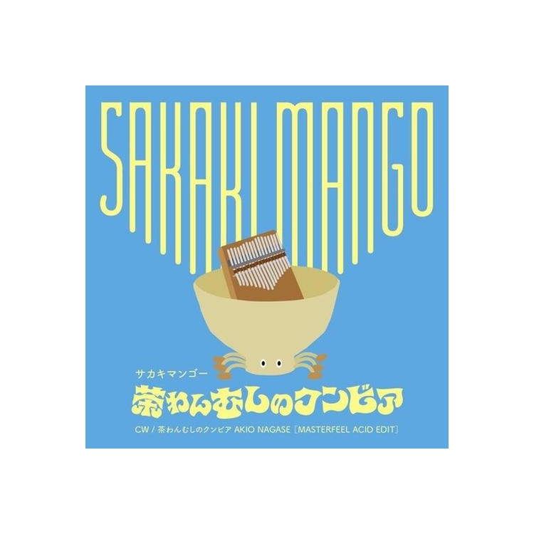 SAKAKI MANGO - Chawanmushi Cumbia