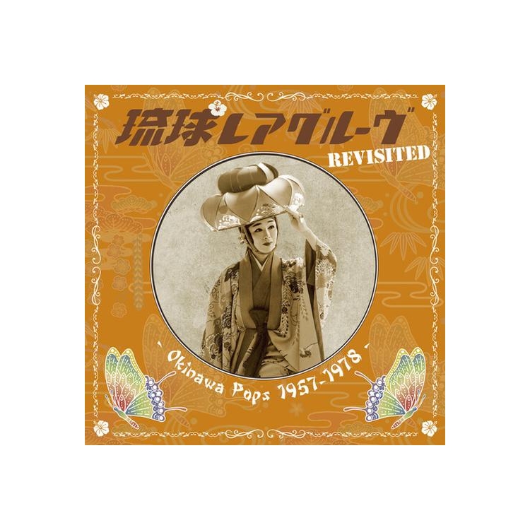 VARIOUS ARTISTS - Ryukyu Rare Groove Revisited - Okinawa Pops 1957-1978 -