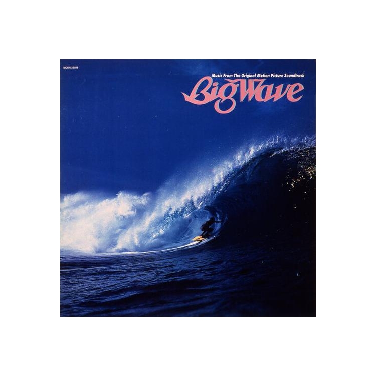TATSURO YAMASHITA - Big Wave(2025 Vinyl Edition) <limited>