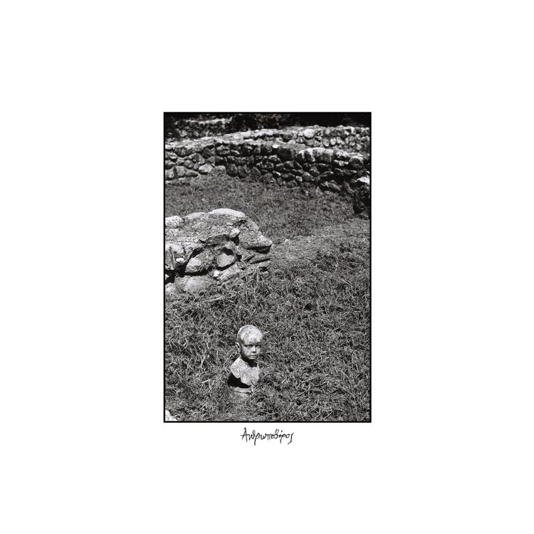 TÈLMA - ?????P?ß???? / Man-eater
