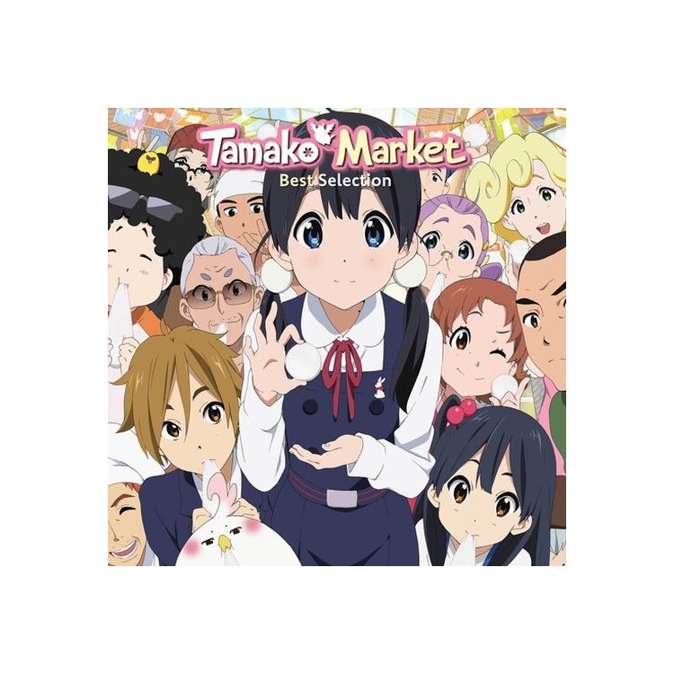 TOMOKO KATAOKA - Tamako Market - Original Soundtrack (Opaque Green Vinyl)
