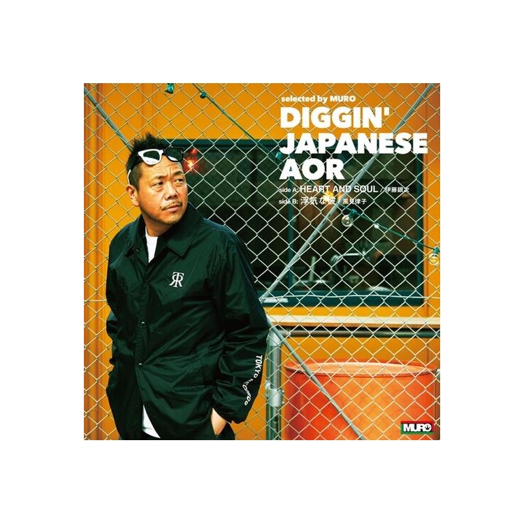 GINJI ITO - Heart & Soul / Uwaki Na Kare