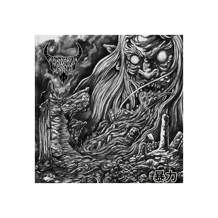 SADISTIC GOATMESSIAH - Violence