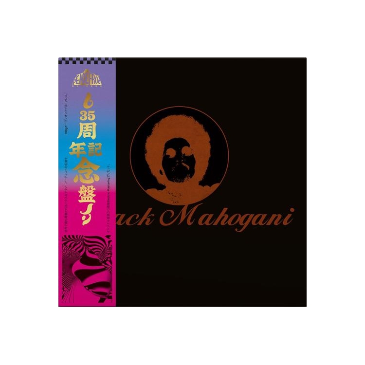 MOODYMANN - Black Mahogani (Smokey Coloured Vinyl)