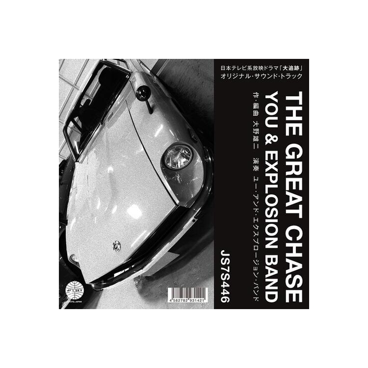 YOU & EXPLOSION BAND - Theme Of The Great Chase / Twilight Is The Scent Of A Man