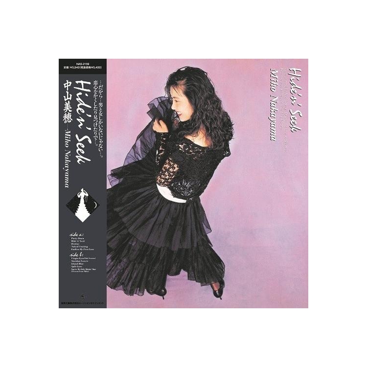 MIHO NAKAYAMA - Hide'n' Seek (Clear Pink Vinyl)