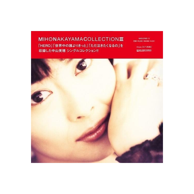 MIHO NAKAYAMA - Collection Iii (Clear Red Vinyl)