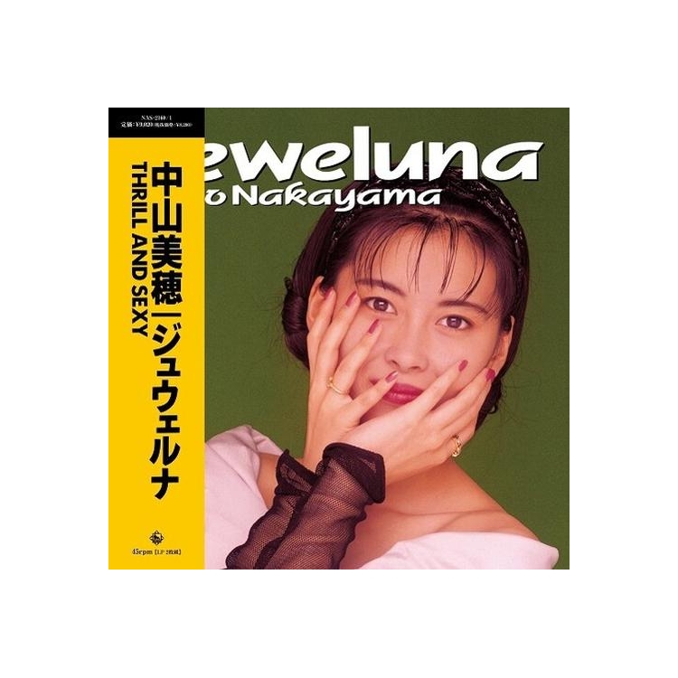 MIHO NAKAYAMA - Jeweluna (Clear Green Vinyl)