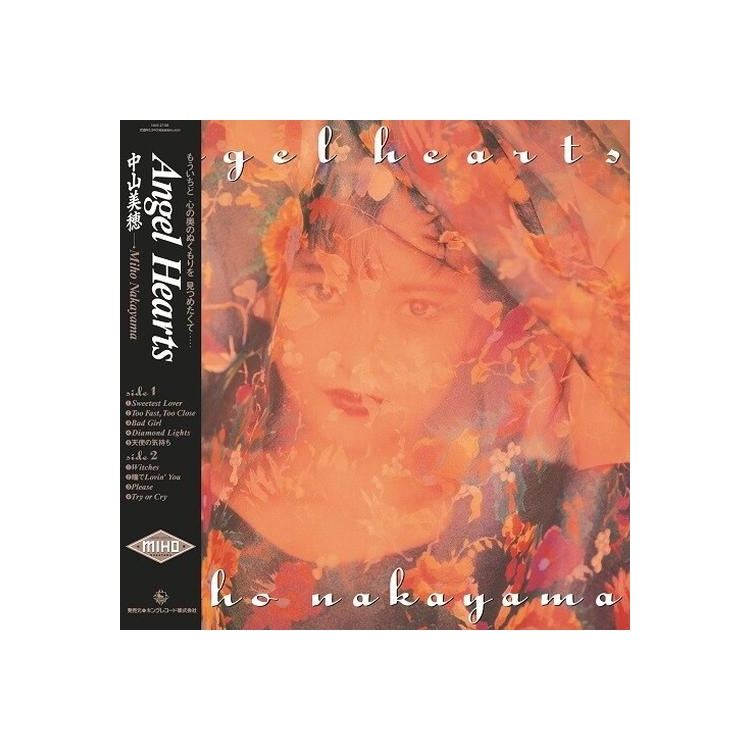 MIHO NAKAYAMA - Angel Hearts [clear Orange Vinyl]