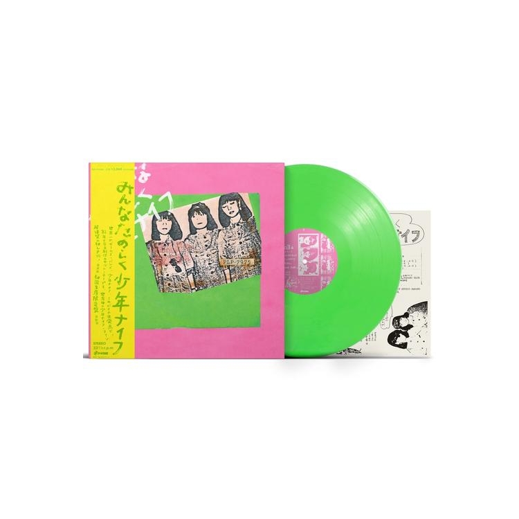 SHONEN KNIFE - Minna Tanoshiku Shonen Knife (Limited Green Coloured Vinyl)