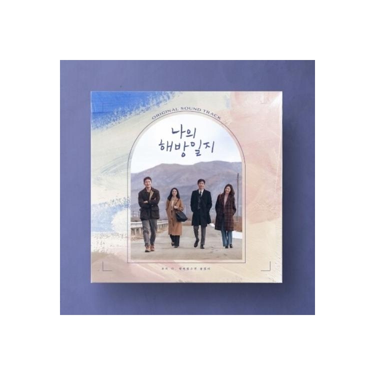 VARIOUS ARTISTS - My Liberation Notes Ost - Jtbc Drama [2lp]