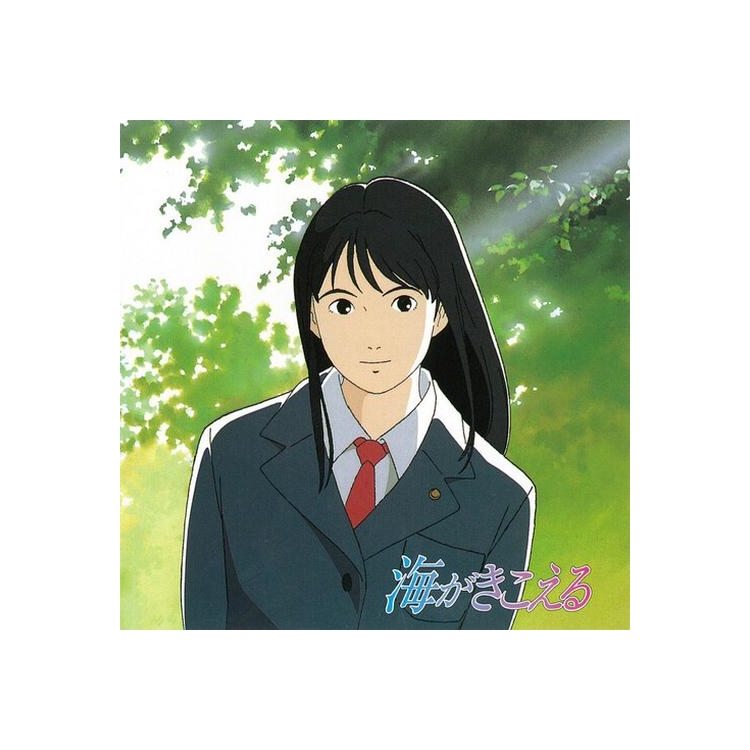 SOUNDTRACK - Ocean Waves - Original Soundtrack