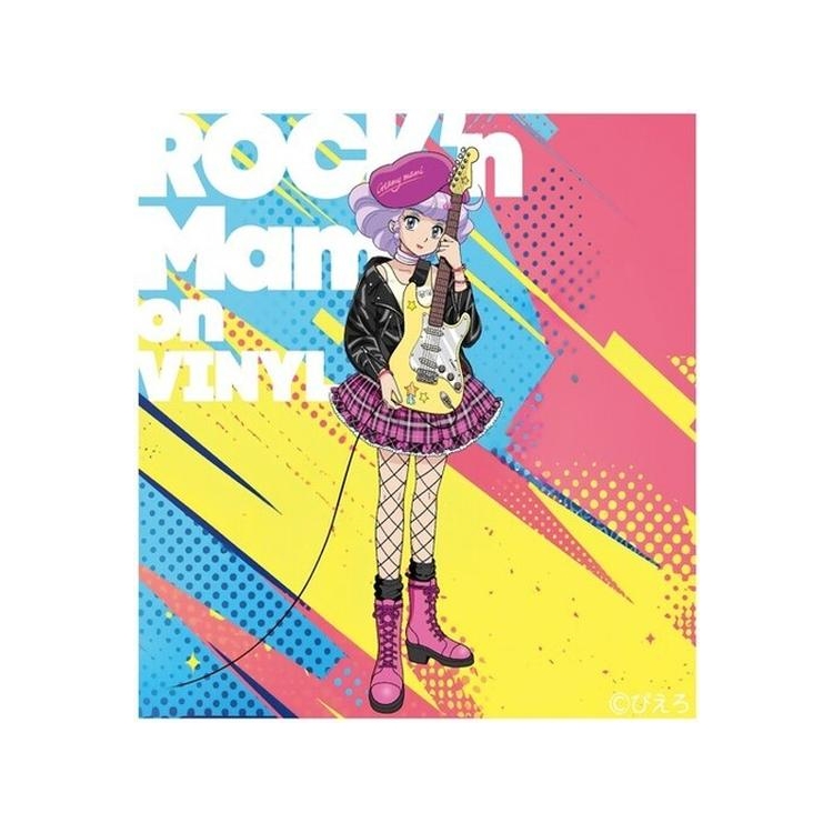 CREAMY MAMI - ROCK'N MAMI ON VINYL - O.S.T. - Creamy Mami - Rock'n Mami On Vinyl - O.S.T.