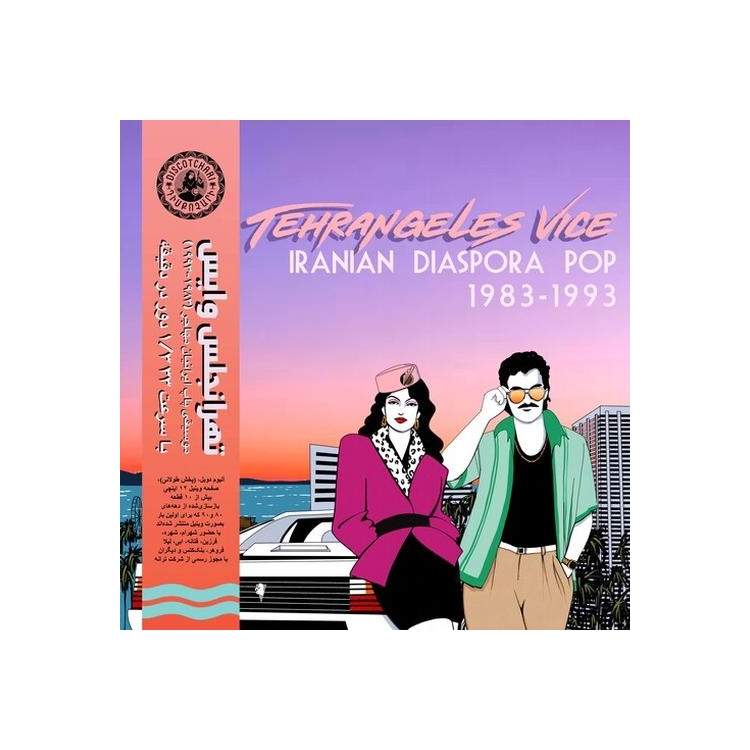 VARIOUS ARTISTS - Tehrangeles Vice (Iranian Diaspora Pop) / Various