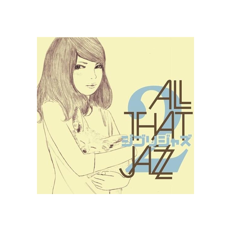 ALL THAT JAZZ - Ghibli Jazz 2 [lp] (Japanese Import, Limited)