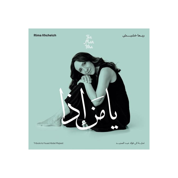RIMA KHCHEICH - Ya Man Itha - Tribute To Fouad Abdel Majeed